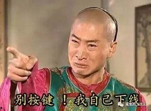 吃瓜哥真相,网络红人背后的故事