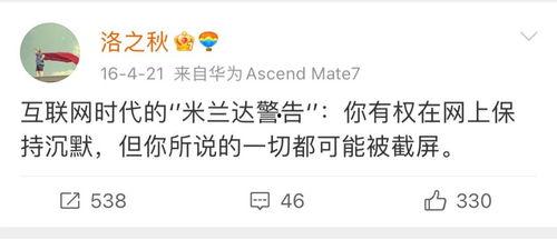 吃瓜聊天赚钱截图图片,揭秘吃瓜聊天如何轻松赚钱