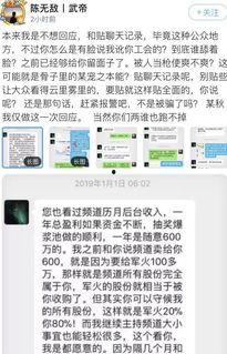 吃瓜聊天赚钱截图图片,揭秘吃瓜聊天如何轻松赚钱