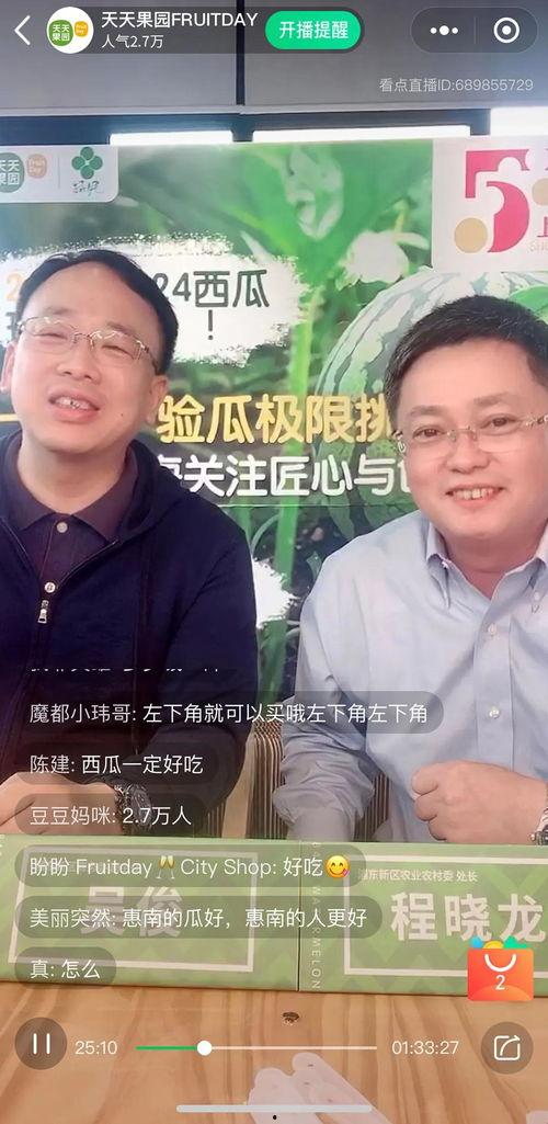 离石吃瓜直播,揭秘网络红人的幕后生活