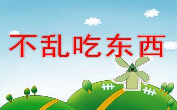 吃瓜ppt事件文案,揭秘网络舆论的风暴与真相