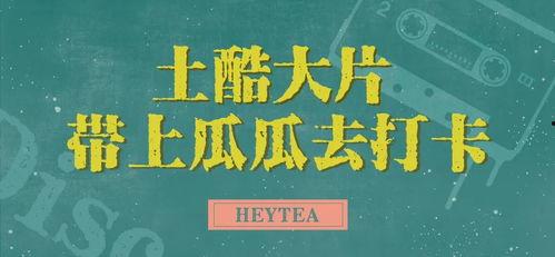 吃瓜ppt事件文案,揭秘网络舆论的风暴与真相