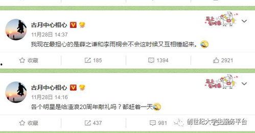 吃瓜大赛音频下载,揭秘吃瓜大赛音频下载背后的热门话题