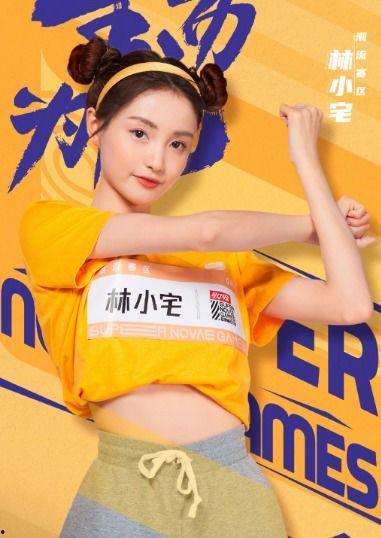 吃瓜小婷妹,揭秘娱乐圈幕后故事