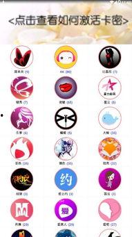 直播吃瓜真假,真假难辨，揭秘网络直播的虚与实