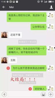 吃瓜直播骗人的,揭秘吃瓜直播骗人内幕