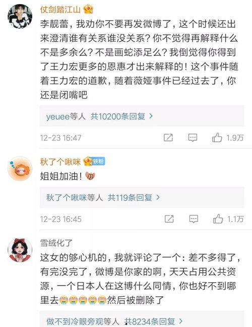评论区吃瓜什么套路,揭秘网络热议背后的真相