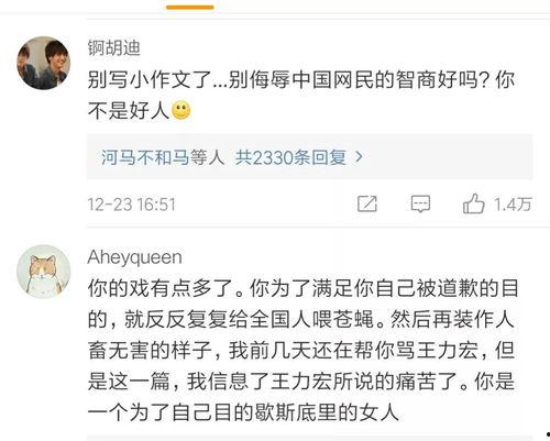 评论区吃瓜什么套路,揭秘网络热议背后的真相