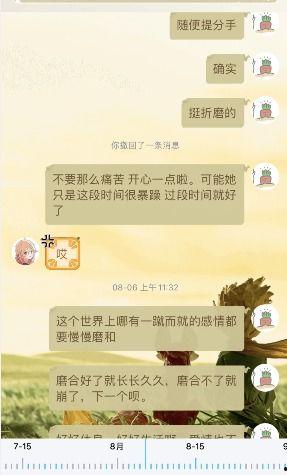 吃瓜广告后续,揭秘幕后真相与精彩瞬间