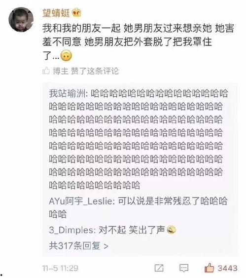 吃瓜群众代言业绩,业绩飙升的背后故事