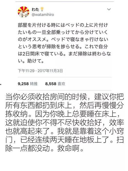 吃瓜群众代言业绩,业绩飙升的背后故事