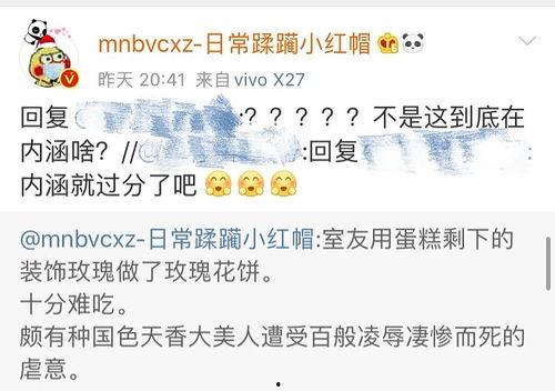 吃瓜爆料co m,吃瓜爆料，真相大起底！