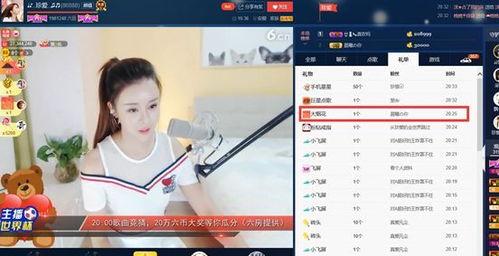 直播间吃瓜有谁,揭秘网红明星幕后故事