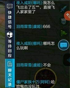 王者里吃瓜群众