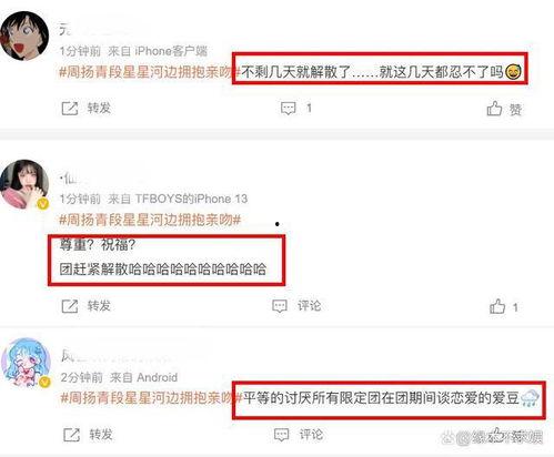 ixform解散吃瓜,揭秘背后的吃瓜真相与行业影响