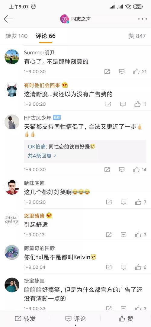 过年吃瓜广告视频,瓜香四溢！过年吃瓜广告视频带你领略传统美食魅力