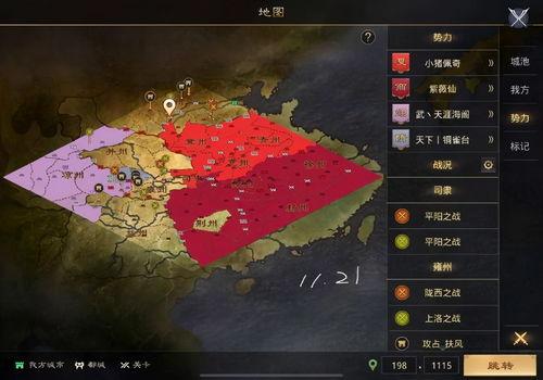 率土之滨吃瓜在哪看,揭秘吃瓜达人聚集地，一探究竟！