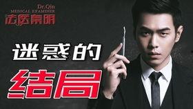 解说剧情吃瓜,幕后真相，吃瓜群众揭秘