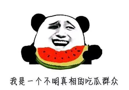 吃瓜人状态,揭秘不同状态下的瓜界风云