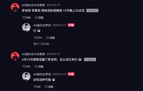 ks直播吃瓜,KS平台上的趣味瓜田