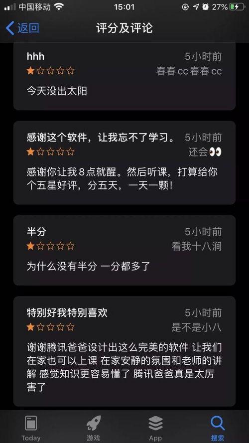 钉钉吃瓜在哪,钉钉吃瓜背后的秘密生成地