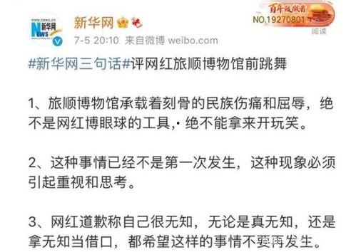 长垣吃瓜事件汇总,揭秘背后真相与网络舆论风暴