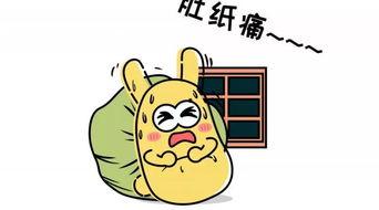 为什么吃瓜会打嗝