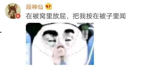 吃瓜的对象,那些被吃瓜群众津津乐道的明星幕后故事