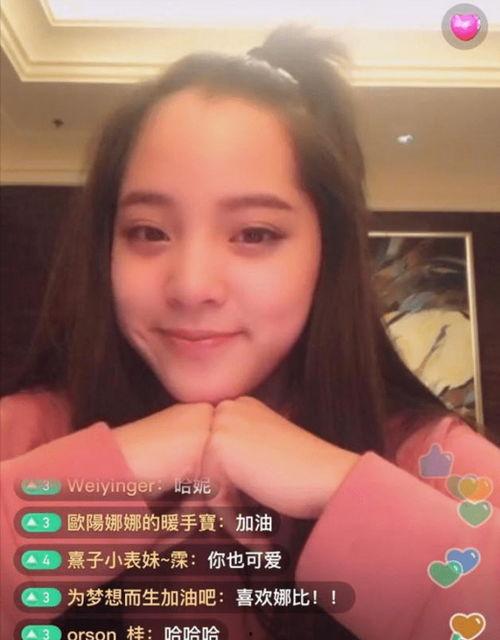 吃瓜网友直播中,吃瓜网友揭秘娱乐圈幕后真相