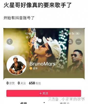 吃瓜网友直播中,吃瓜网友揭秘娱乐圈幕后真相