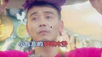 楼梯吃瓜,揭秘生活百态