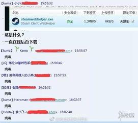 吃瓜下载无病毒,无病毒下载体验