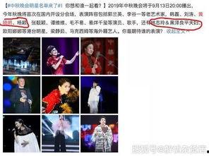 明星吃瓜中秋视频大全,盘点年度最热视频大盘点