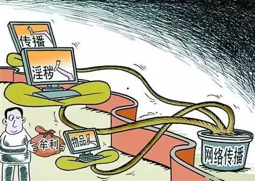 吃瓜群众诈骗,网络陷阱下的防骗指南