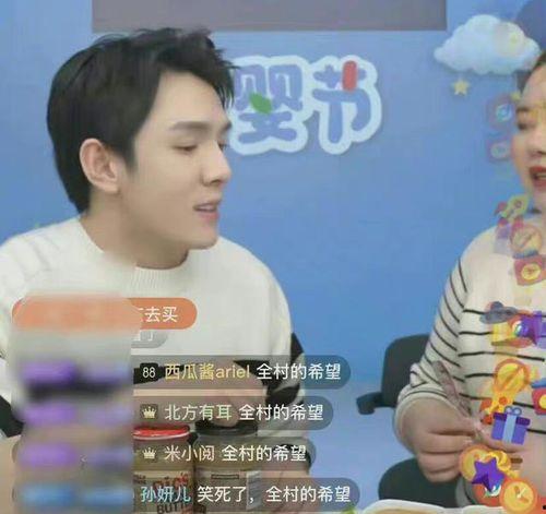 全网吃瓜直播间,揭秘娱乐圈幕后故事