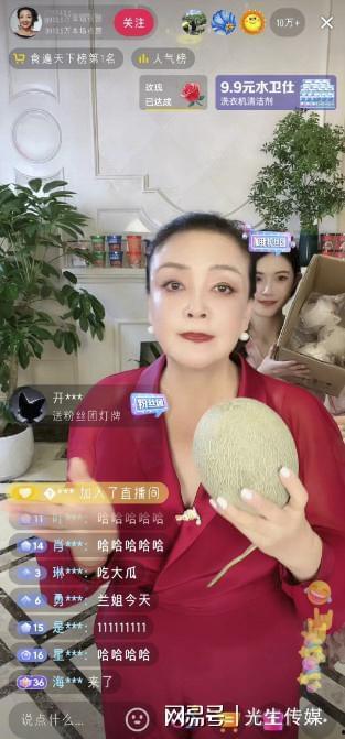 全网吃瓜直播间,揭秘娱乐圈幕后故事