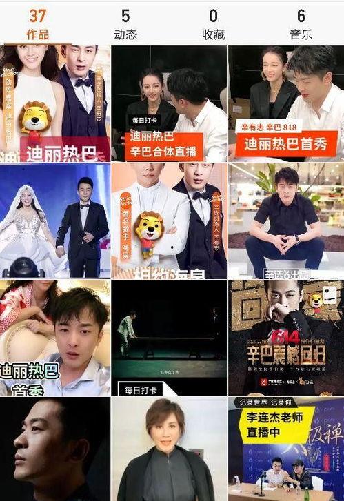 全网吃瓜直播间,揭秘娱乐圈幕后故事