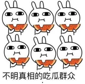 吃瓜收款,网络社交新现象背后的经济秘密