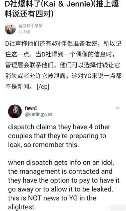 吃瓜盟主被举报,网络舆论场风云再起