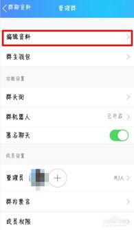 qq吃瓜群聊名称,揭秘网络社交圈的“瓜田”盛景