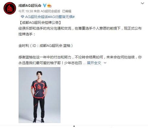 吃瓜暖阳后续,揭秘娱乐圈背后的温情与真相