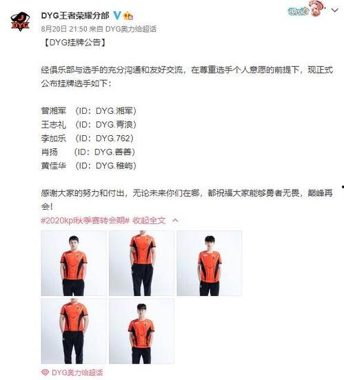 吃瓜暖阳后续,揭秘娱乐圈背后的温情与真相