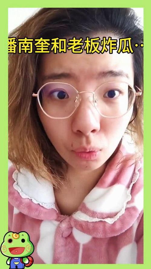 七七吃不停说瓜,瓜界新宠，美食与娱乐的完美融合