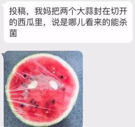 蜜桃秘密吃瓜,揭秘吃瓜背后的甜蜜诱惑