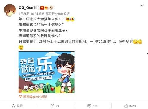 kpl全体上线吃瓜,吃瓜狂欢盛宴来袭！