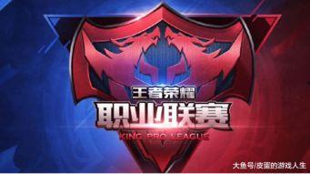 kpl全体上线吃瓜,吃瓜狂欢盛宴来袭！