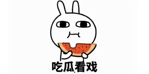 游戏吃瓜文案搞笑短句,笑料横生！游戏吃瓜文案搞笑短句大盘点