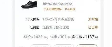 楼梯吃瓜的gif,捕捉日常趣味瞬间