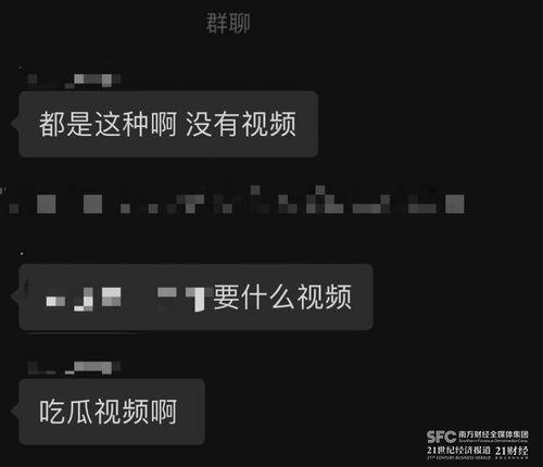 吃瓜视频爆料网,揭秘娱乐圈幕后真相，带你走进明星生活