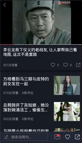 吃瓜视频爆料网,揭秘娱乐圈幕后真相，带你走进明星生活